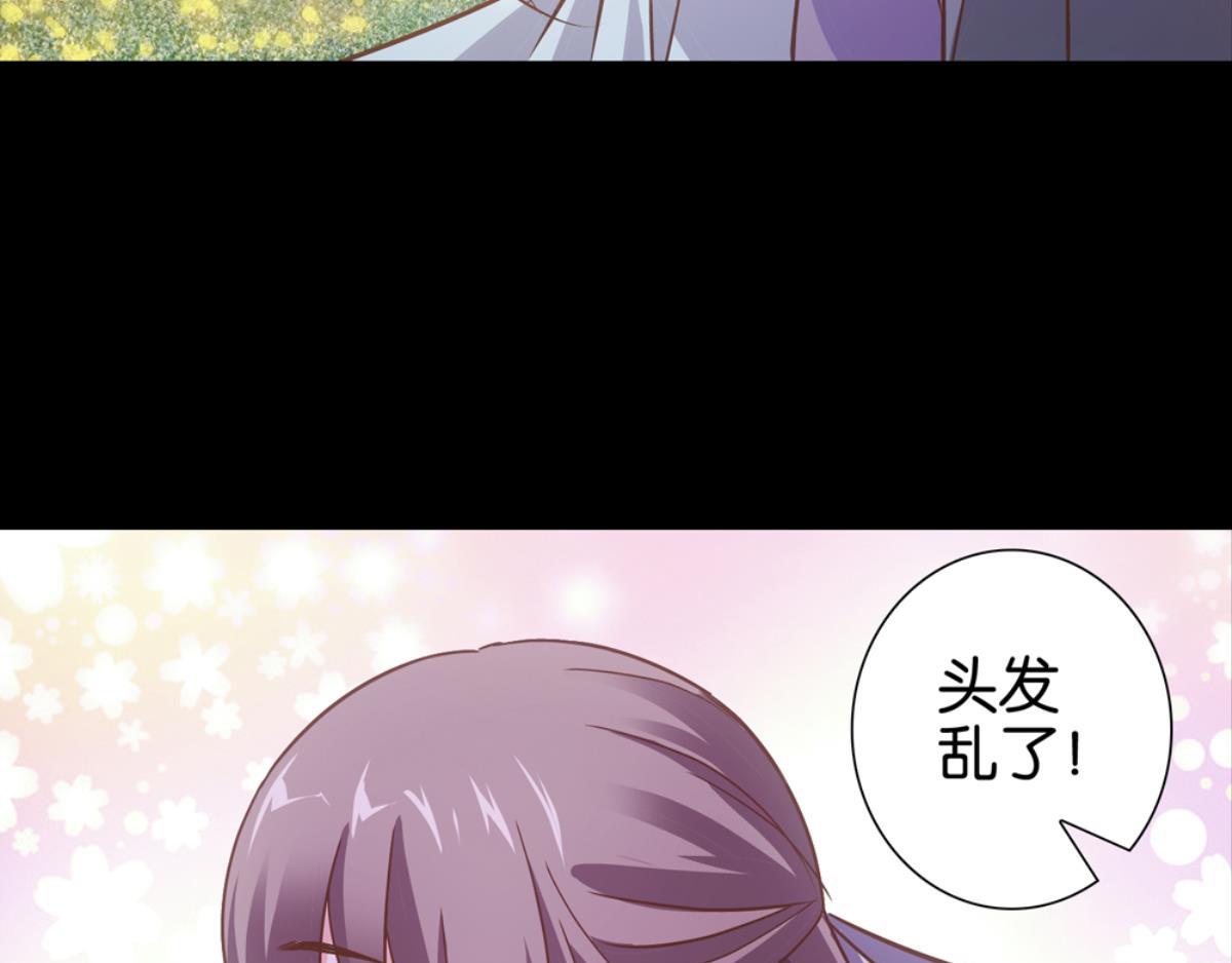 第53话：相伴相知相爱(1/2)-第53话