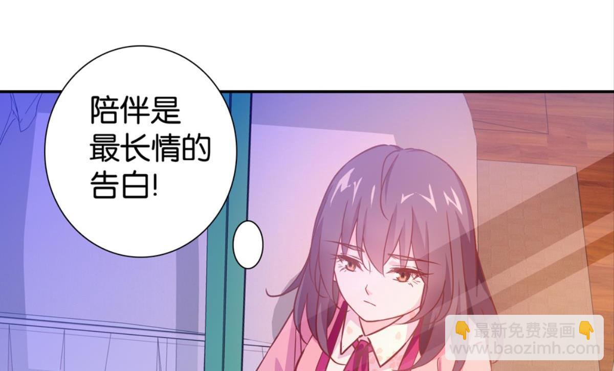 第57话：扁担李尾声(1/2)-第57话