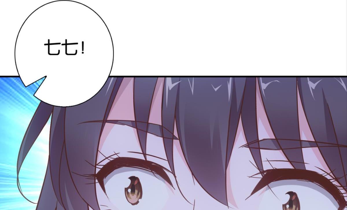 第57话：扁担李尾声(1/2)-第57话