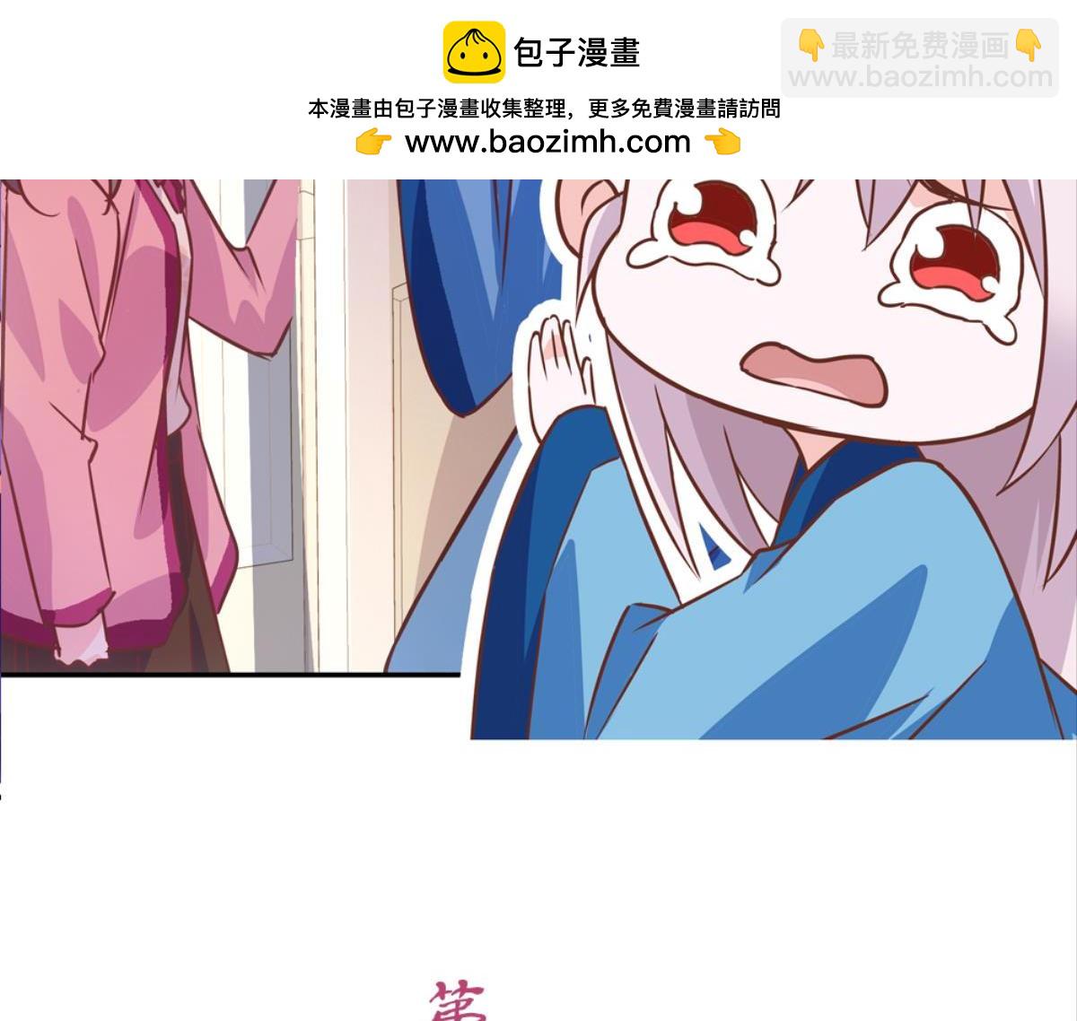 第57话：扁担李尾声(1/2)-第57话