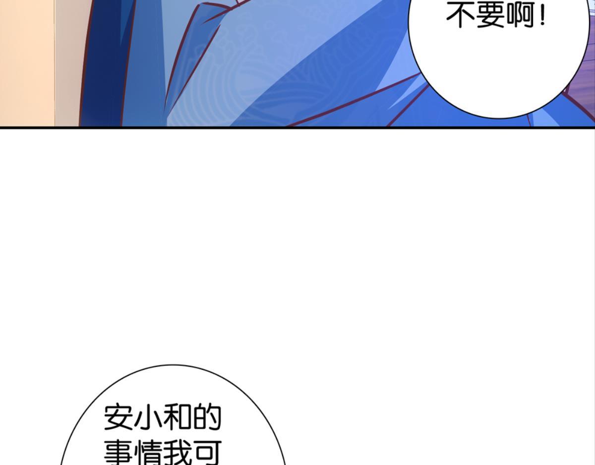 第57话：扁担李尾声(1/2)-第57话