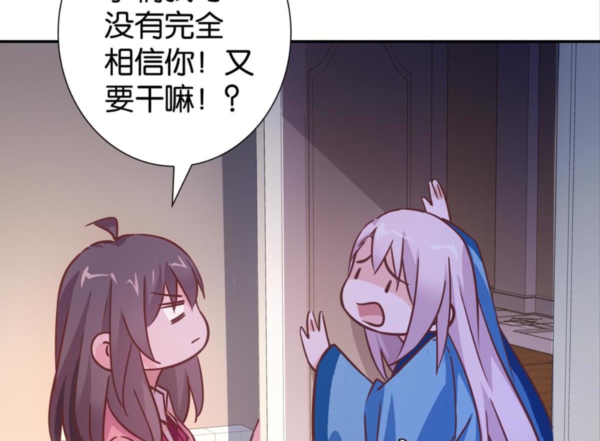 第57话：扁担李尾声(1/2)-第57话