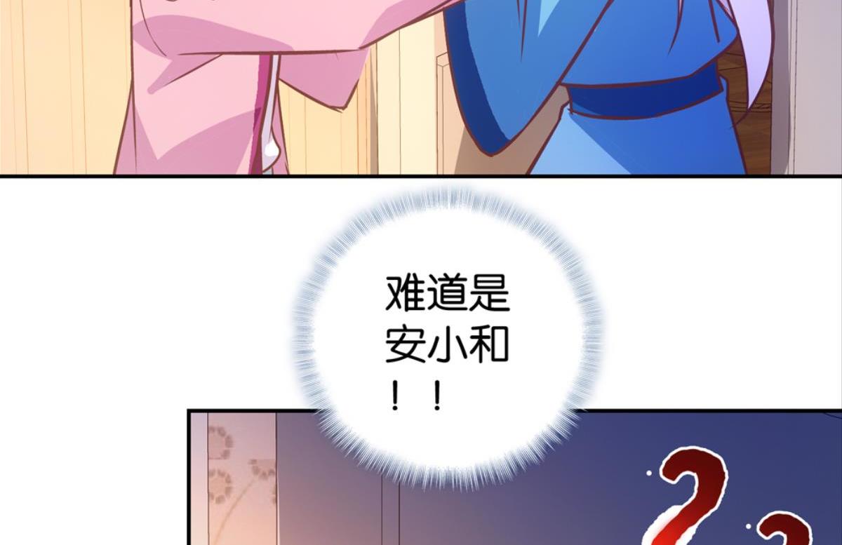 第57话：扁担李尾声(1/2)-第57话