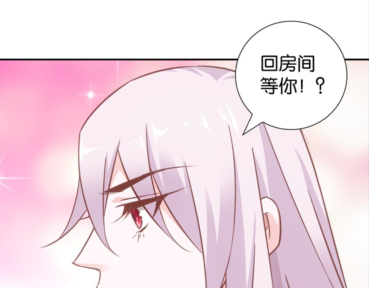 第59话：法奇怪房客（上）(1/2)-第59话