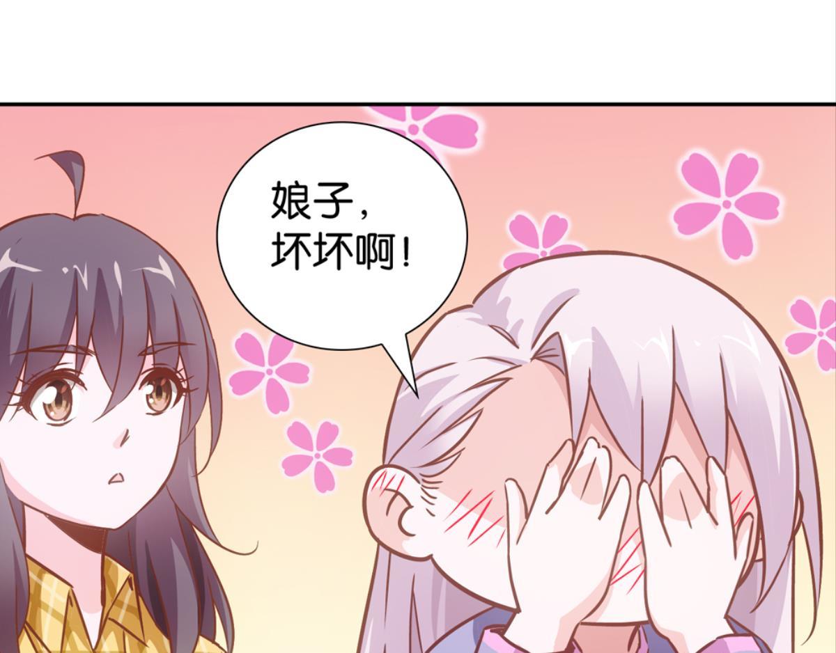 第59话：法奇怪房客（上）(1/2)-第59话