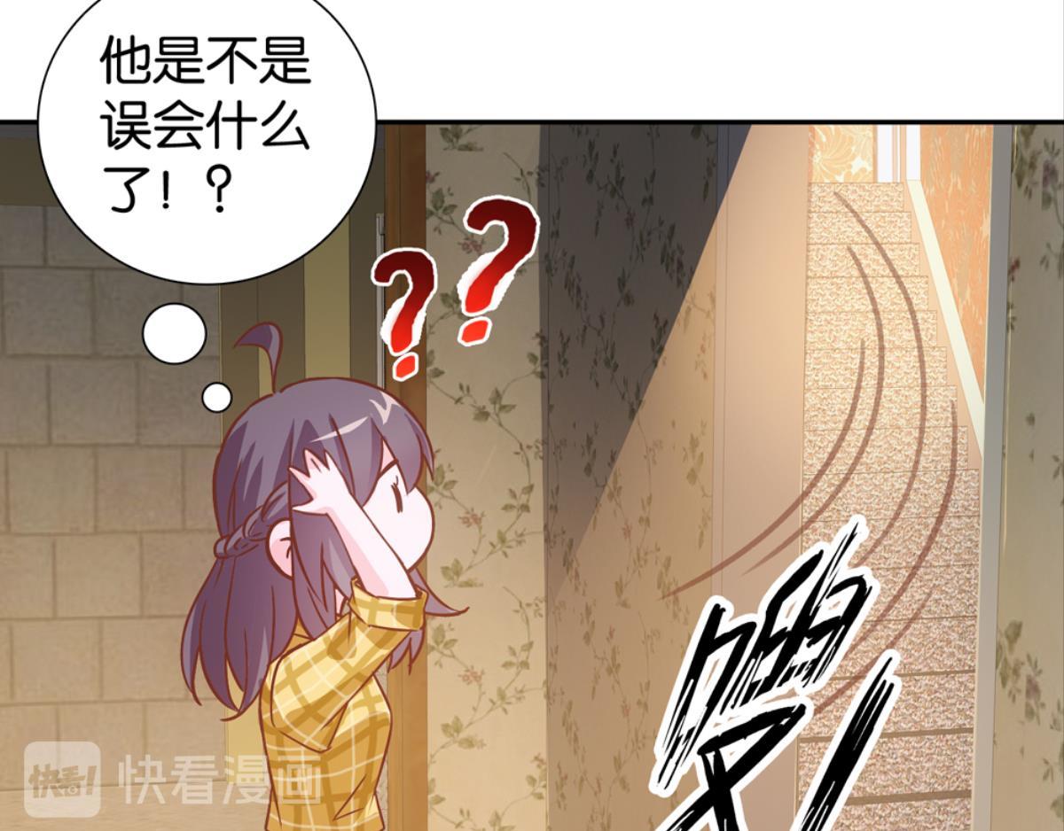 第59话：法奇怪房客（上）(1/2)-第59话