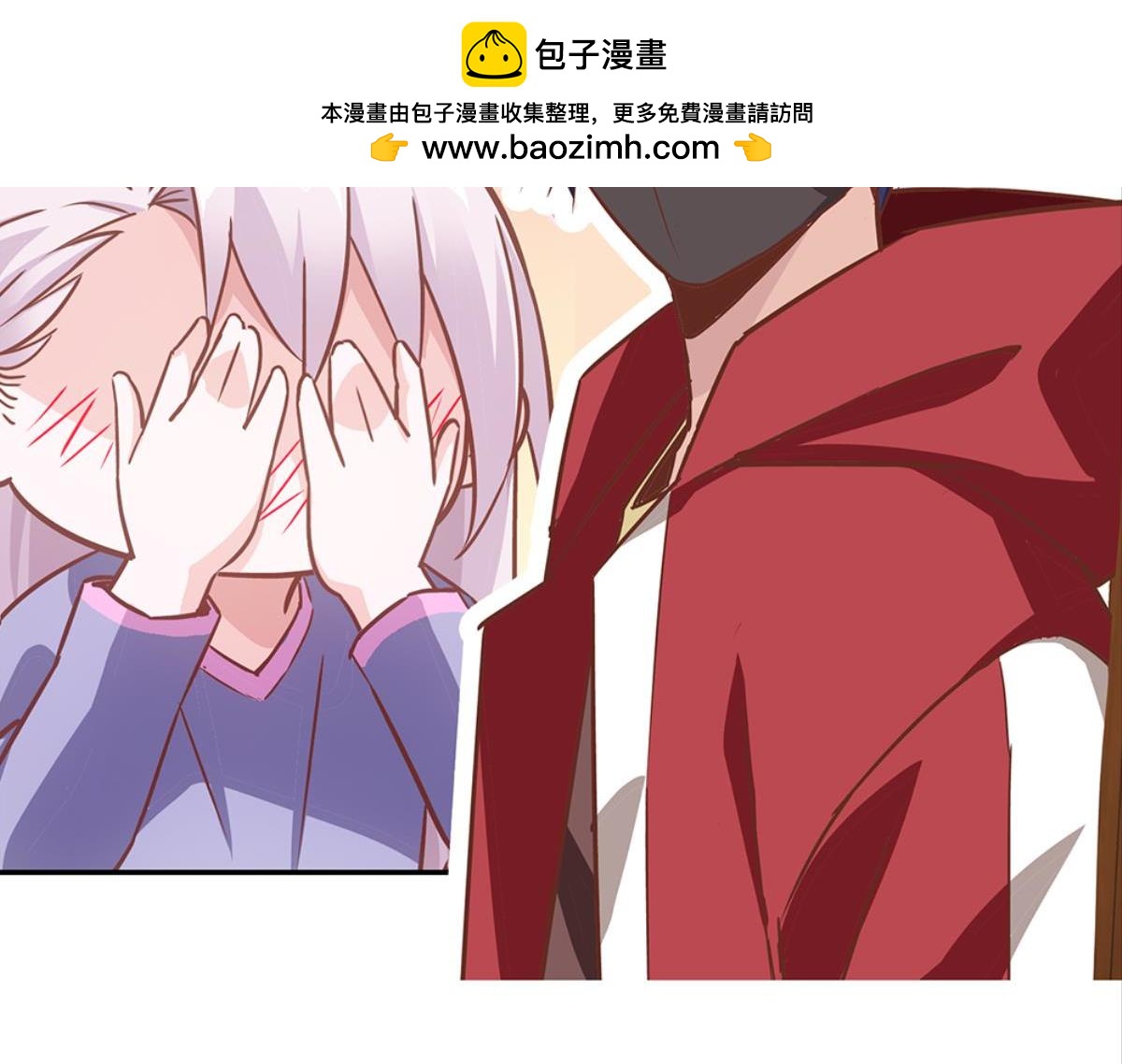 第59话：法奇怪房客（上）(1/2)-第59话