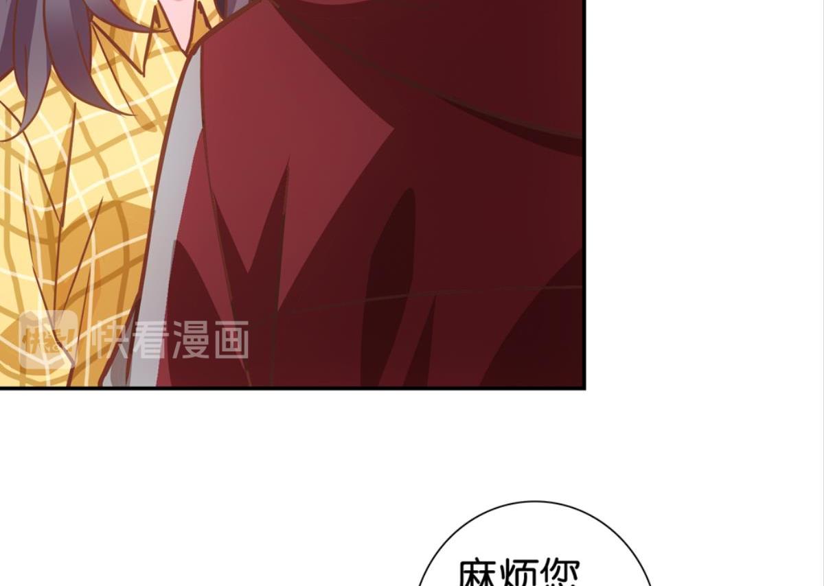 第59话：法奇怪房客（上）(1/2)-第59话