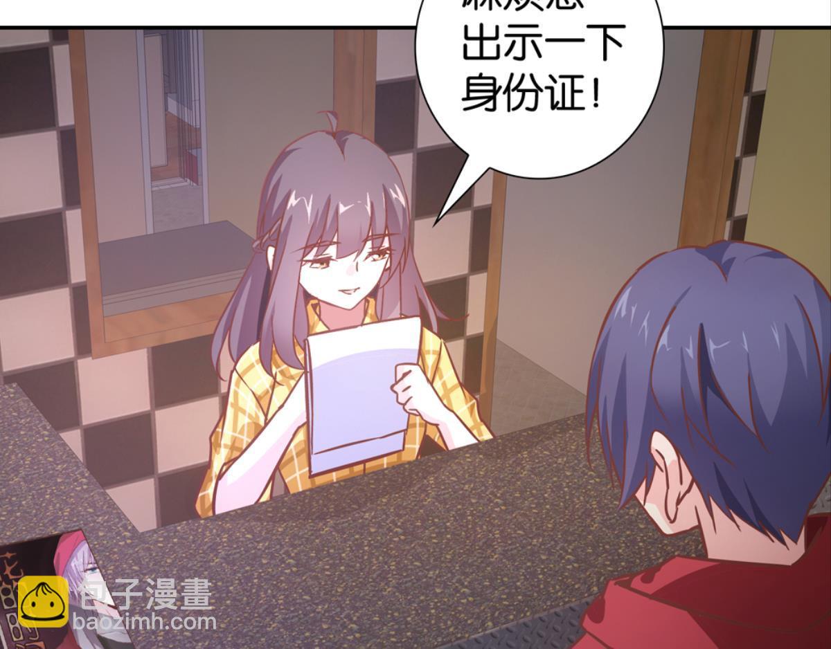 第59话：法奇怪房客（上）(1/2)-第59话