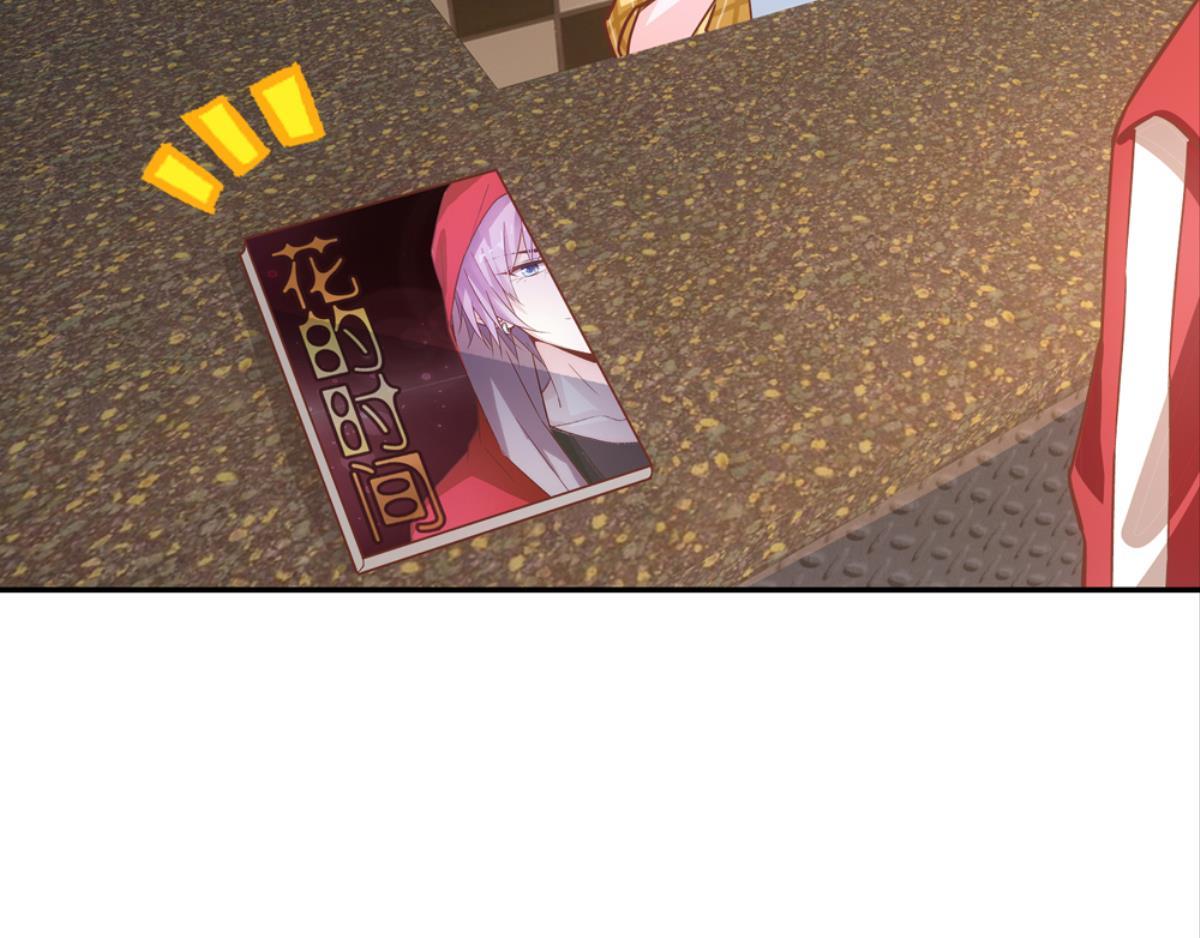 第59话：法奇怪房客（上）(1/2)-第59话