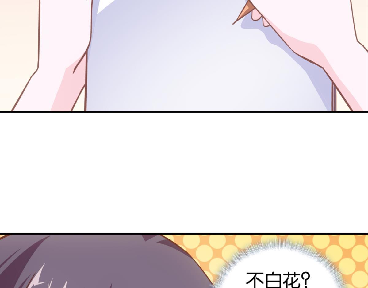 第59话：法奇怪房客（上）(1/2)-第59话