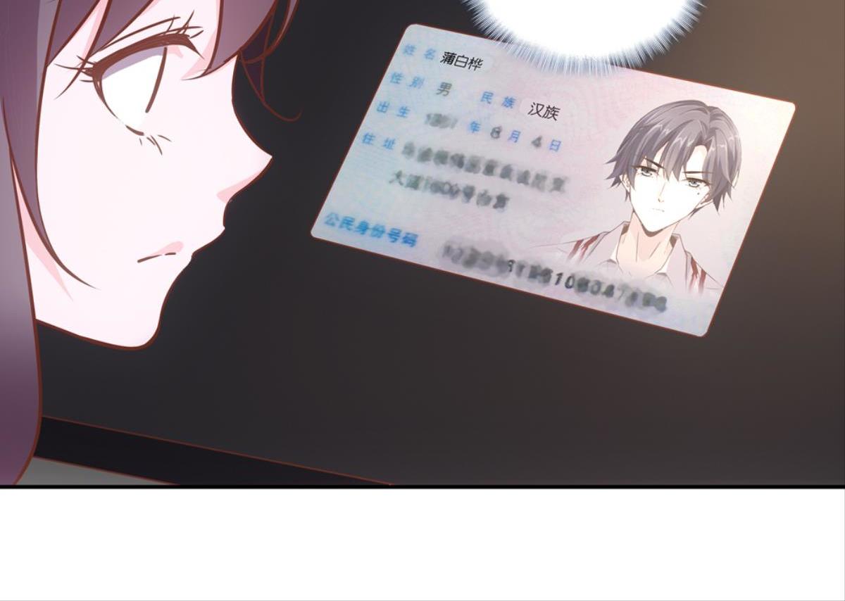 第59话：法奇怪房客（上）(1/2)-第59话