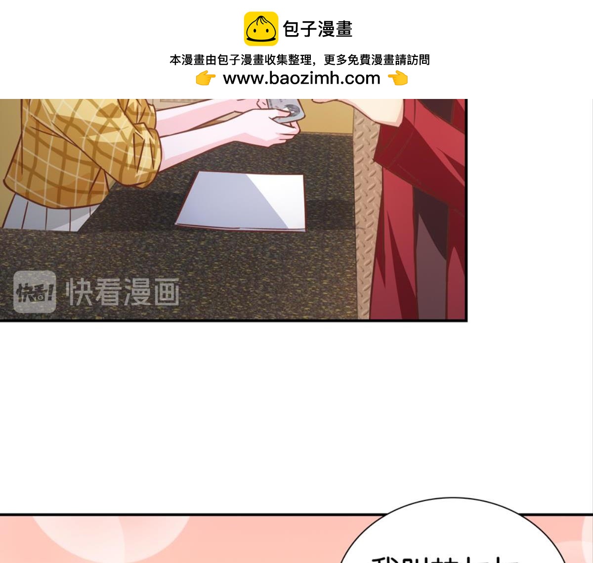 第59话：法奇怪房客（上）(1/2)-第59话