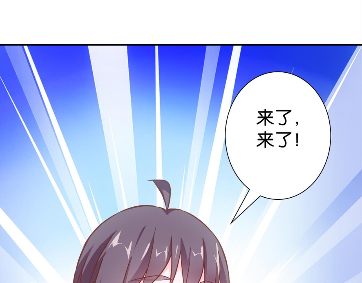 第59话：法奇怪房客（上）(1/2)-第59话