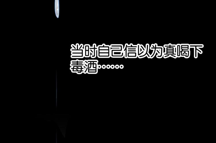 第7话：表妹设毒计害有情人-第7话