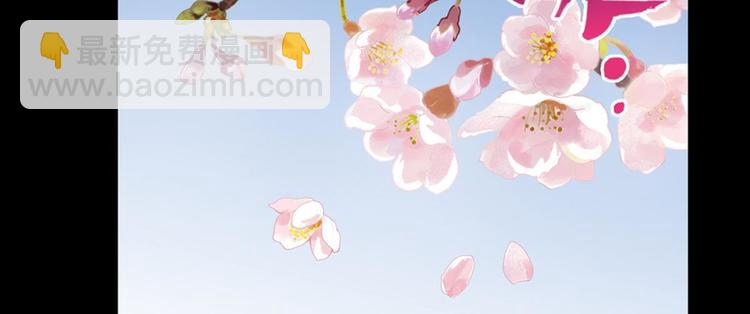 第7话：表妹设毒计害有情人-第7话