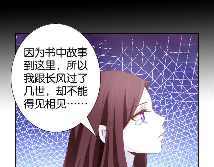 第7话：表妹设毒计害有情人-第7话