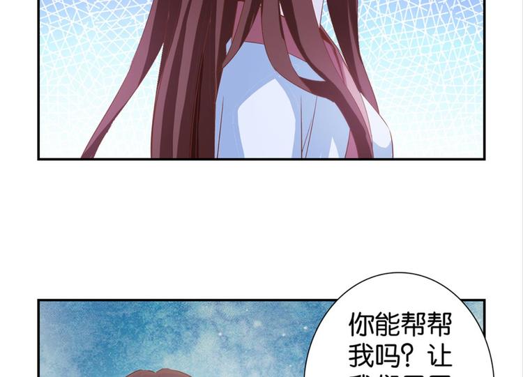 第7话：表妹设毒计害有情人-第7话