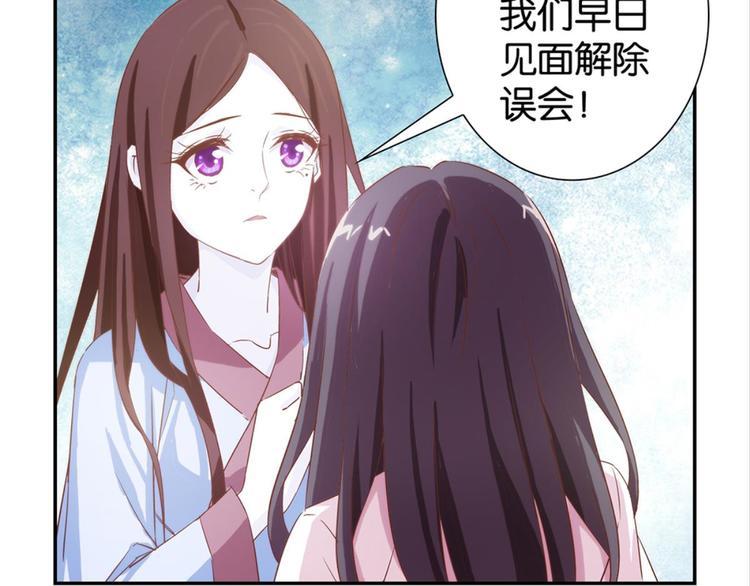 第7话：表妹设毒计害有情人-第7话