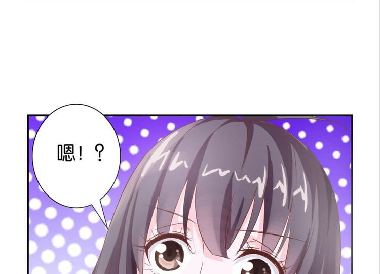 第7话：表妹设毒计害有情人-第7话