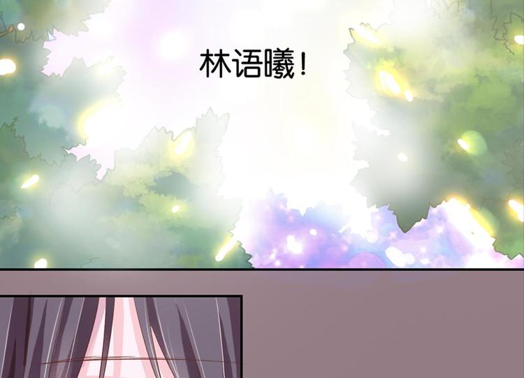 第7话：表妹设毒计害有情人-第7话