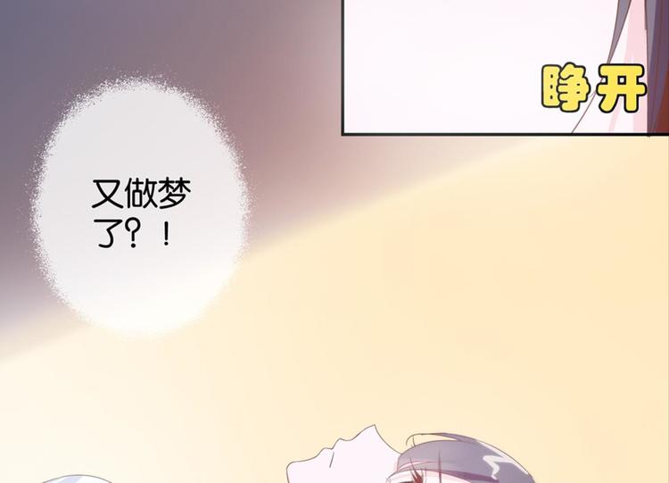 第7话：表妹设毒计害有情人-第7话