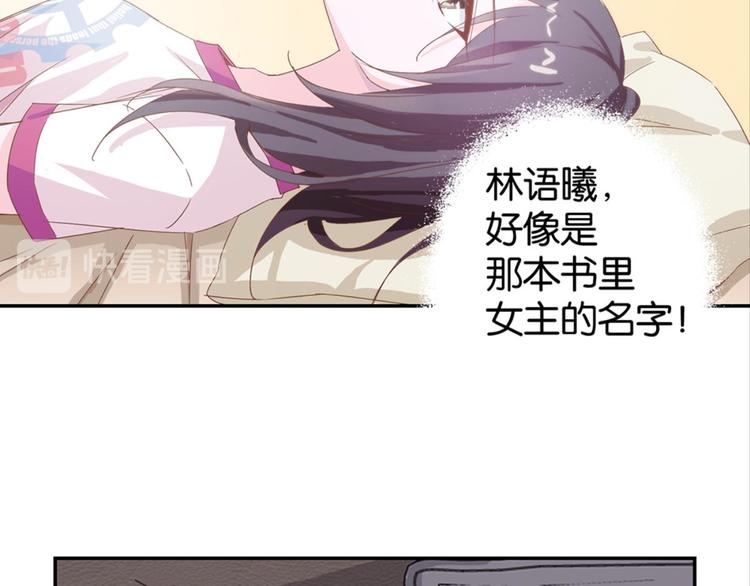 第7话：表妹设毒计害有情人-第7话