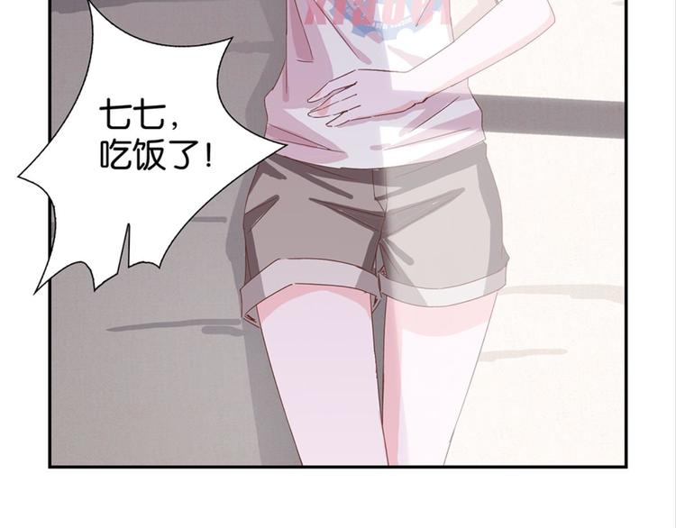 第7话：表妹设毒计害有情人-第7话