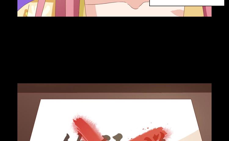 第7话：表妹设毒计害有情人-第7话