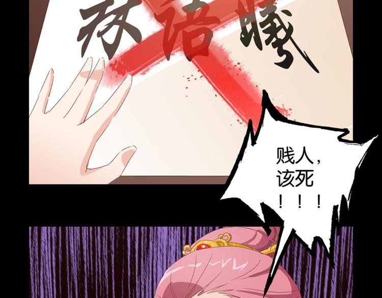 第7话：表妹设毒计害有情人-第7话