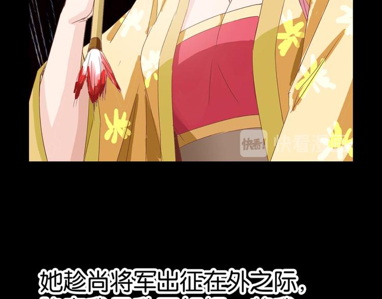 第7话：表妹设毒计害有情人-第7话