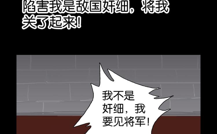 第7话：表妹设毒计害有情人-第7话