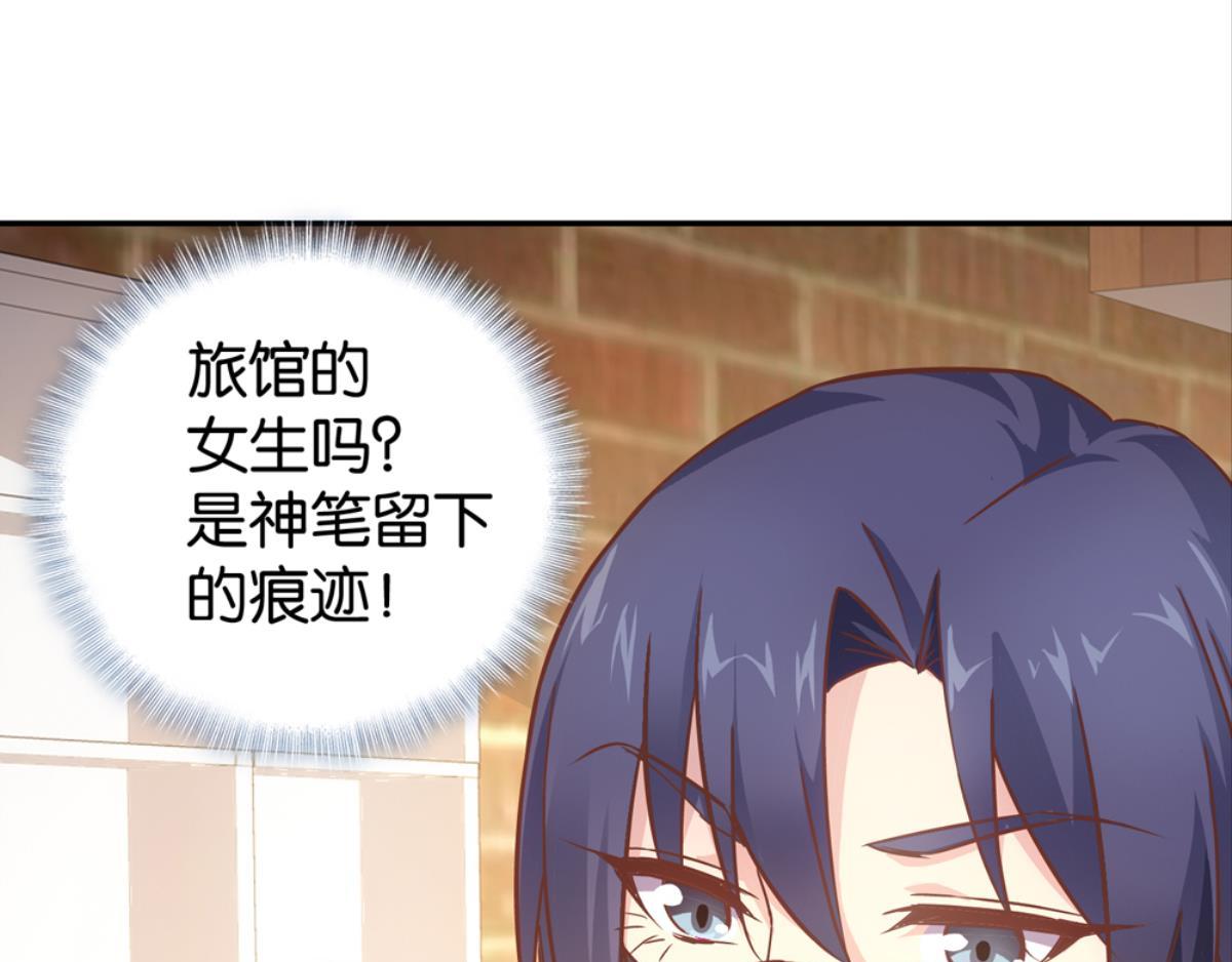 第61话：花花与神笔(1/2)-第61话