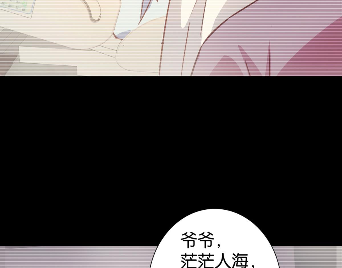 第61话：花花与神笔(1/2)-第61话