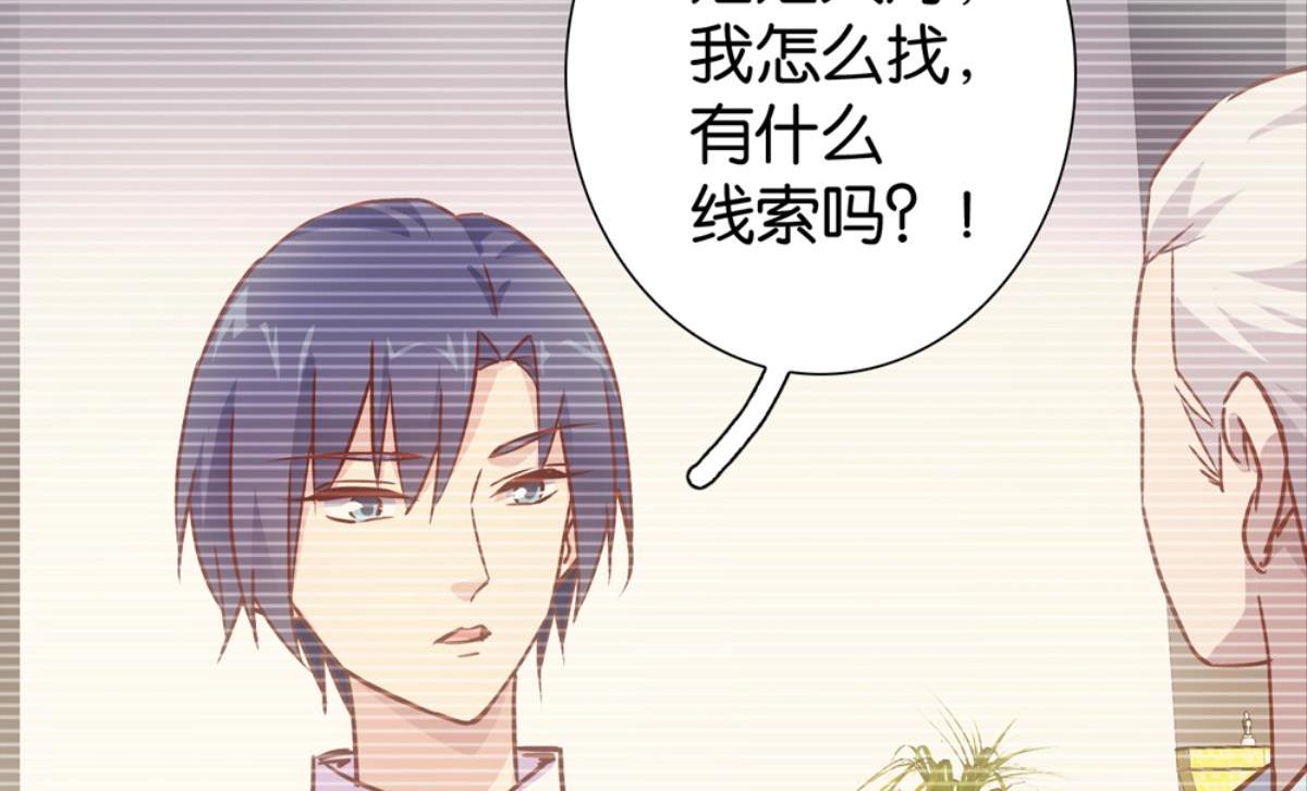 第61话：花花与神笔(1/2)-第61话