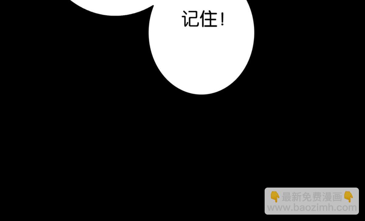 第61话：花花与神笔(1/2)-第61话