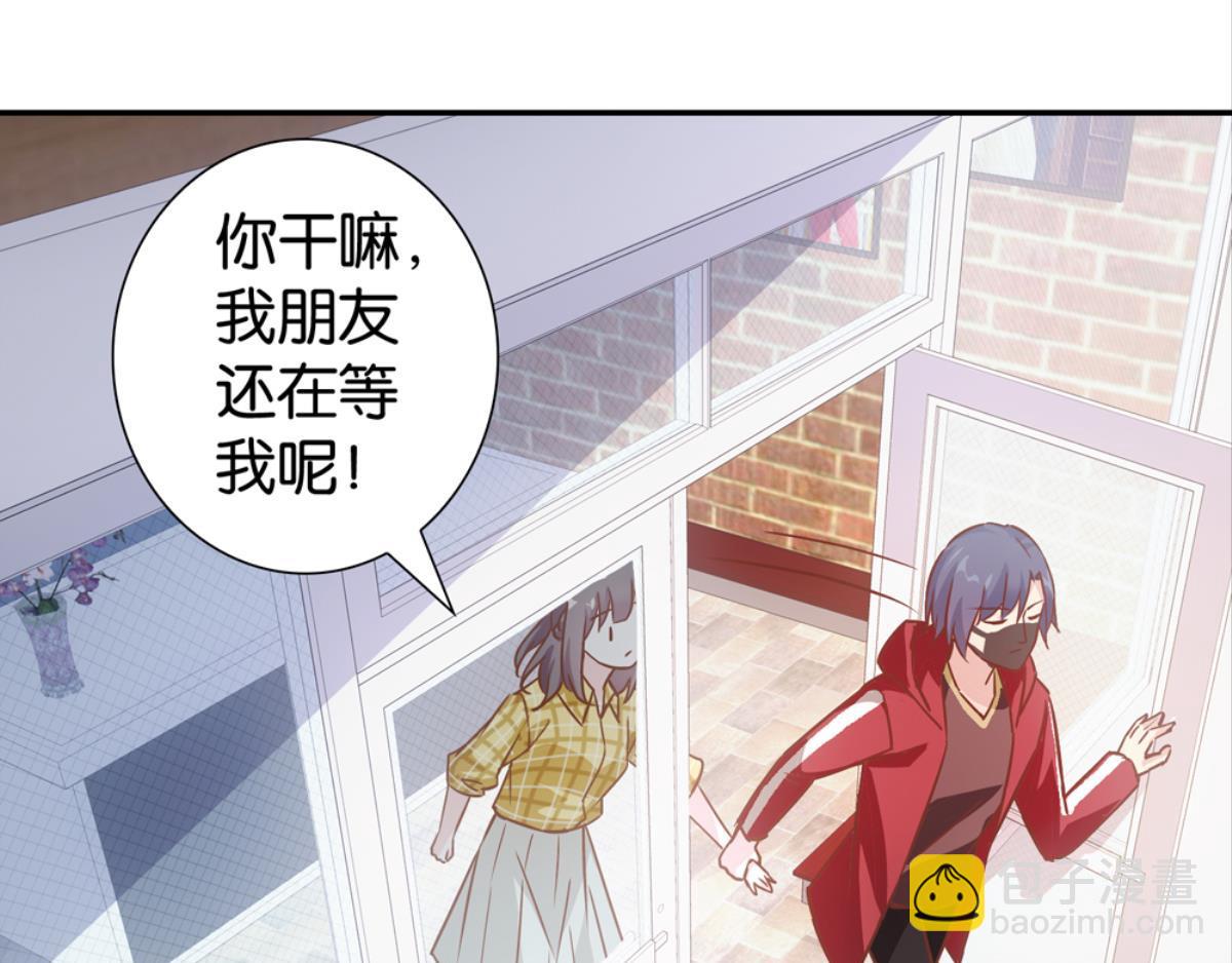 第61话：花花与神笔(1/2)-第61话