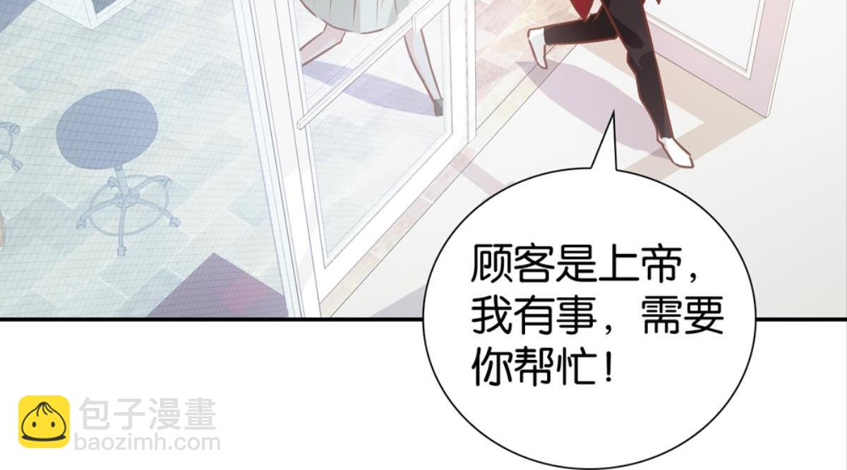 第61话：花花与神笔(1/2)-第61话