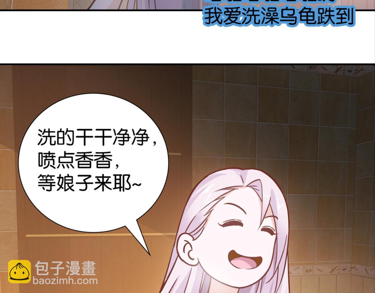 第61话：花花与神笔(1/2)-第61话