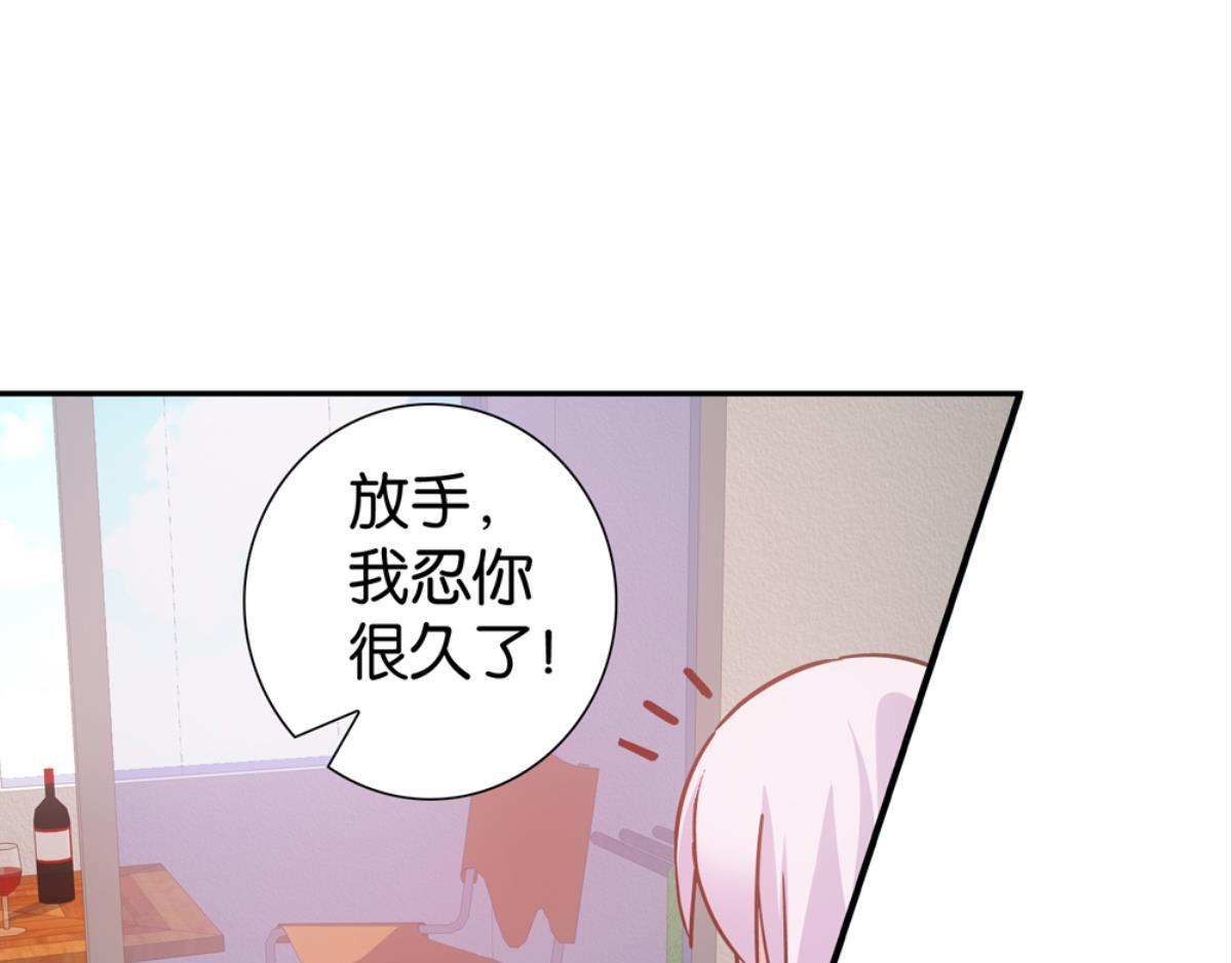 第61话：花花与神笔(1/2)-第61话