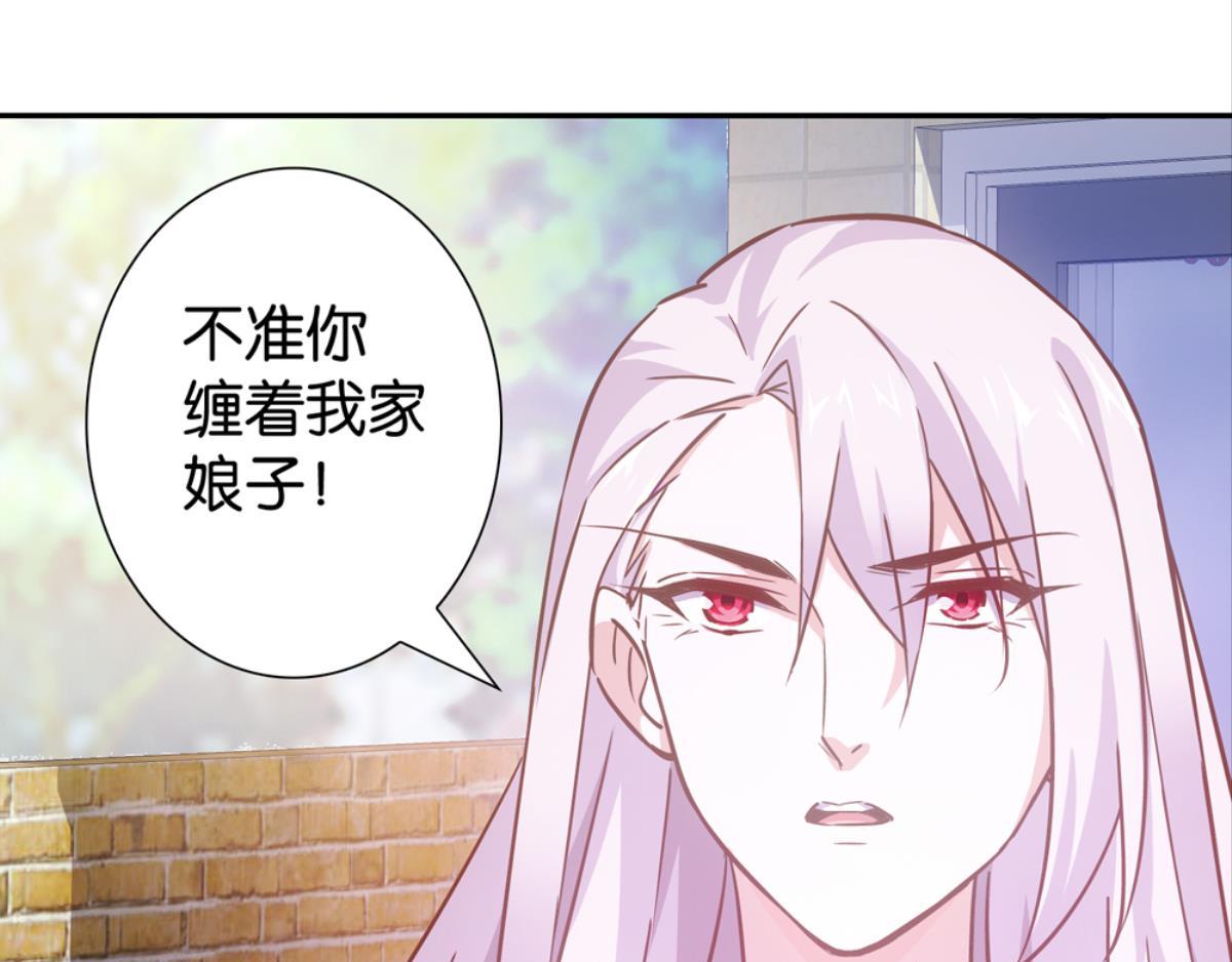 第61话：花花与神笔(1/2)-第61话