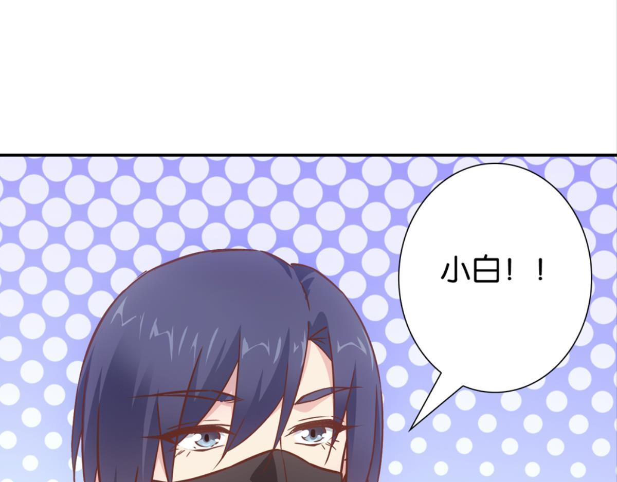 第61话：花花与神笔(1/2)-第61话