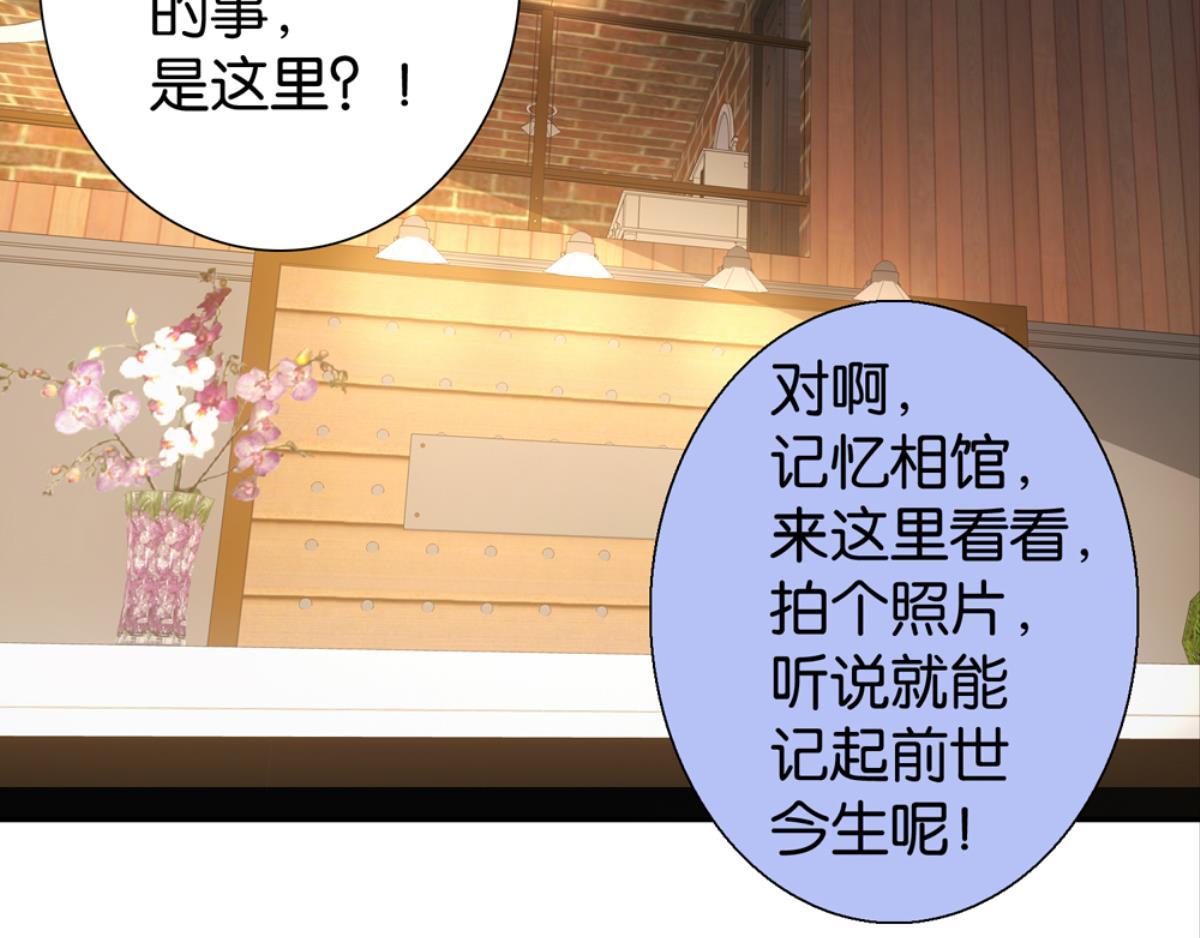 第61话：花花与神笔(1/2)-第61话