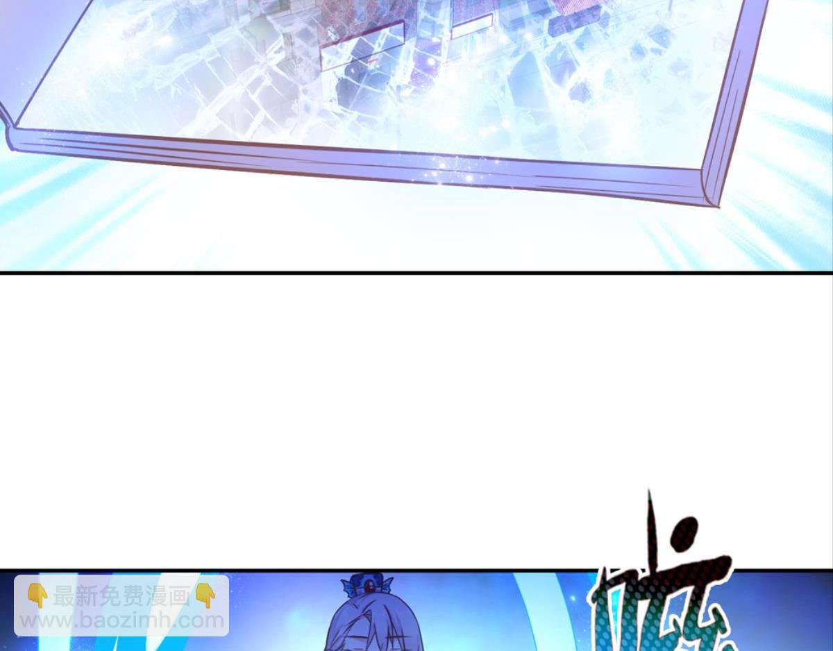 第63话：河神娶亲（下）(1/3)-第63话