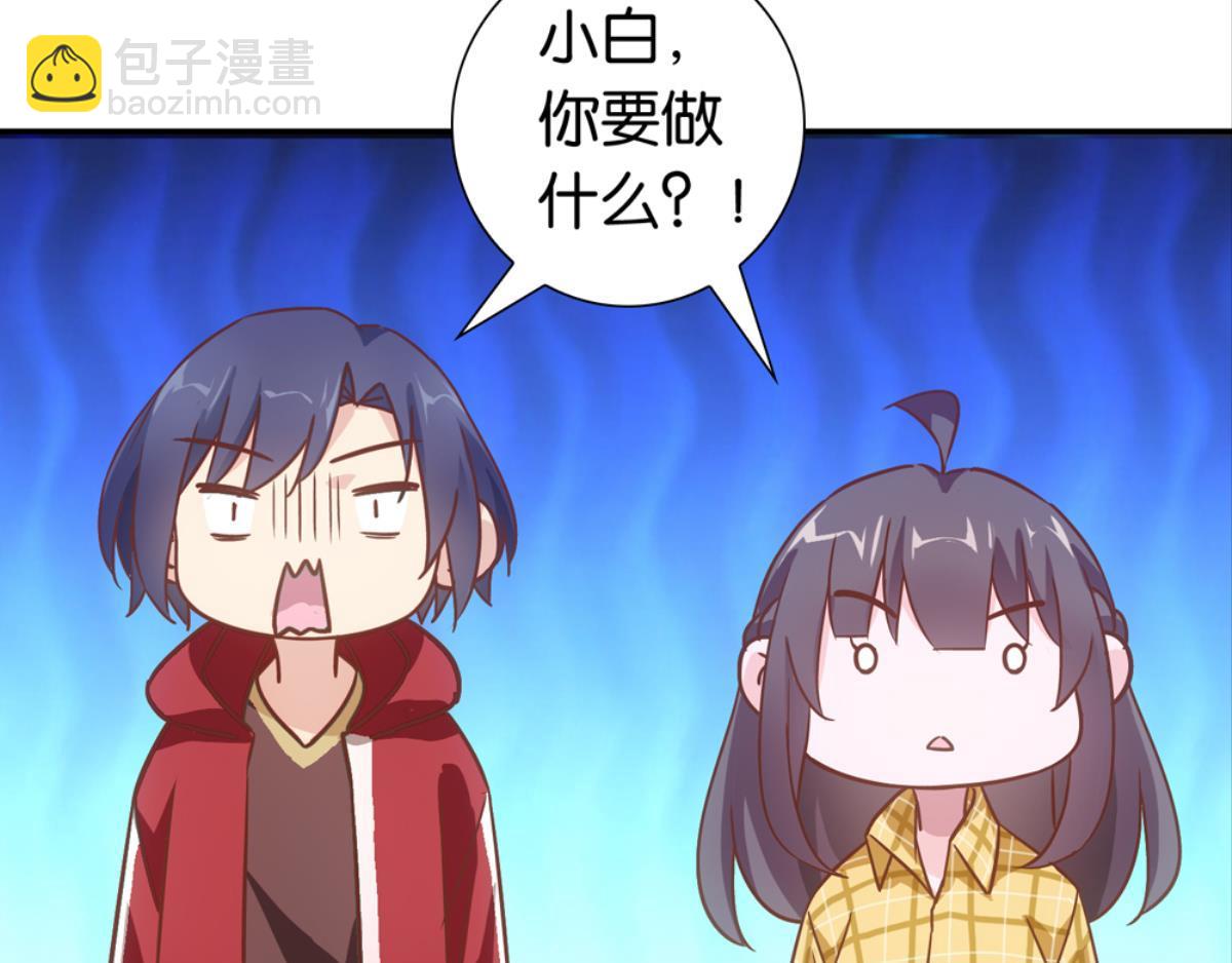 第63话：河神娶亲（下）(1/3)-第63话