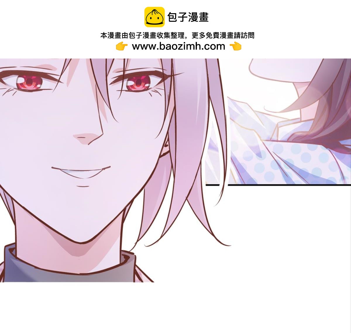 第63话：河神娶亲（下）(1/3)-第63话