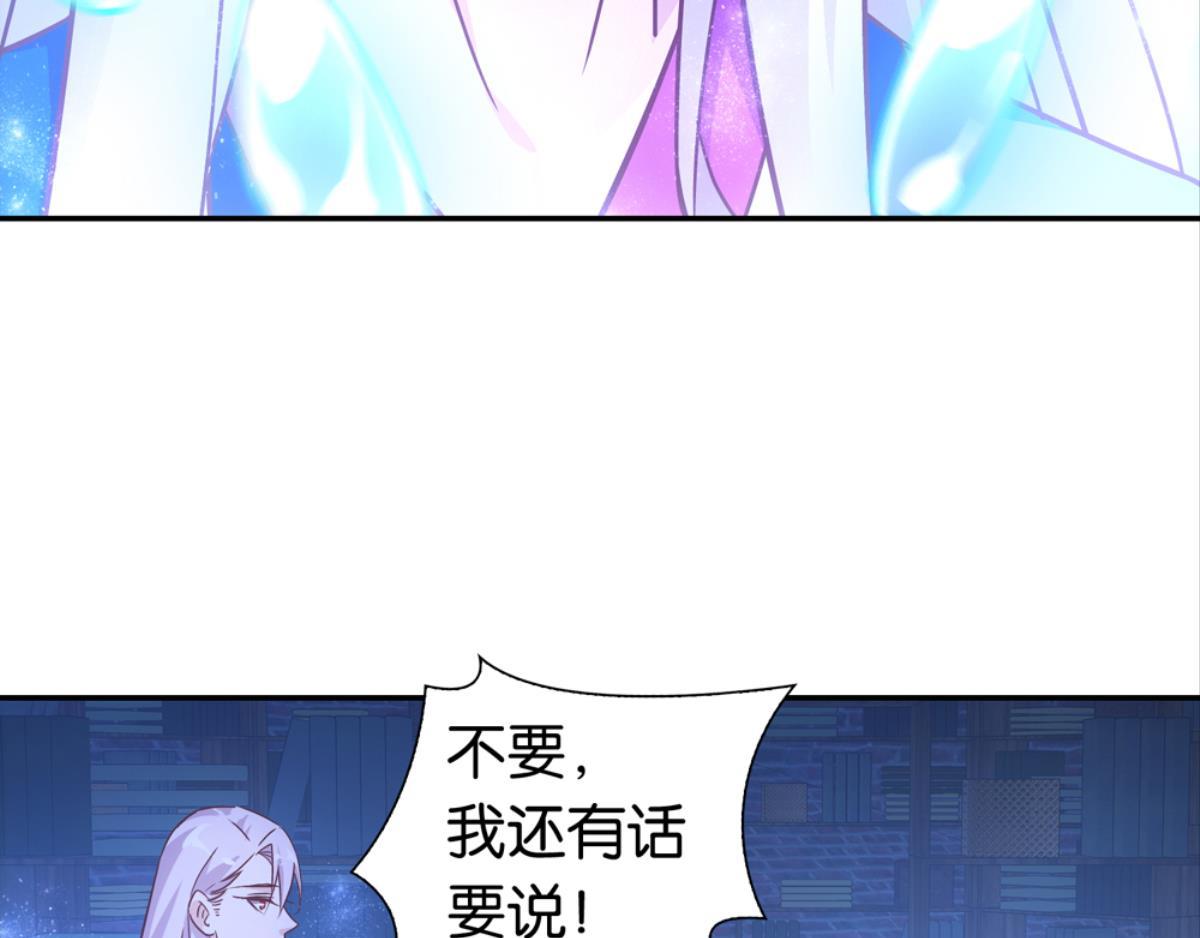 第63话：河神娶亲（下）(1/3)-第63话