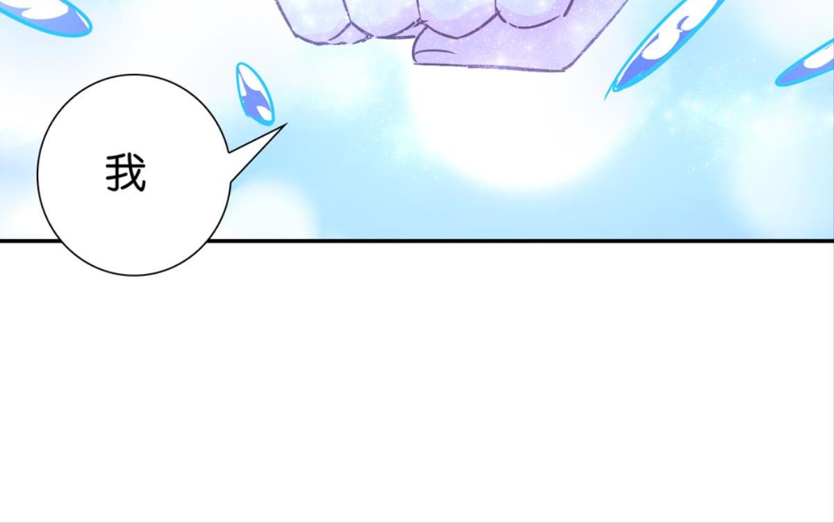 第63话：河神娶亲（下）(1/3)-第63话