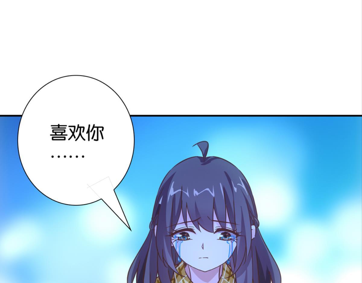 第63话：河神娶亲（下）(1/3)-第63话