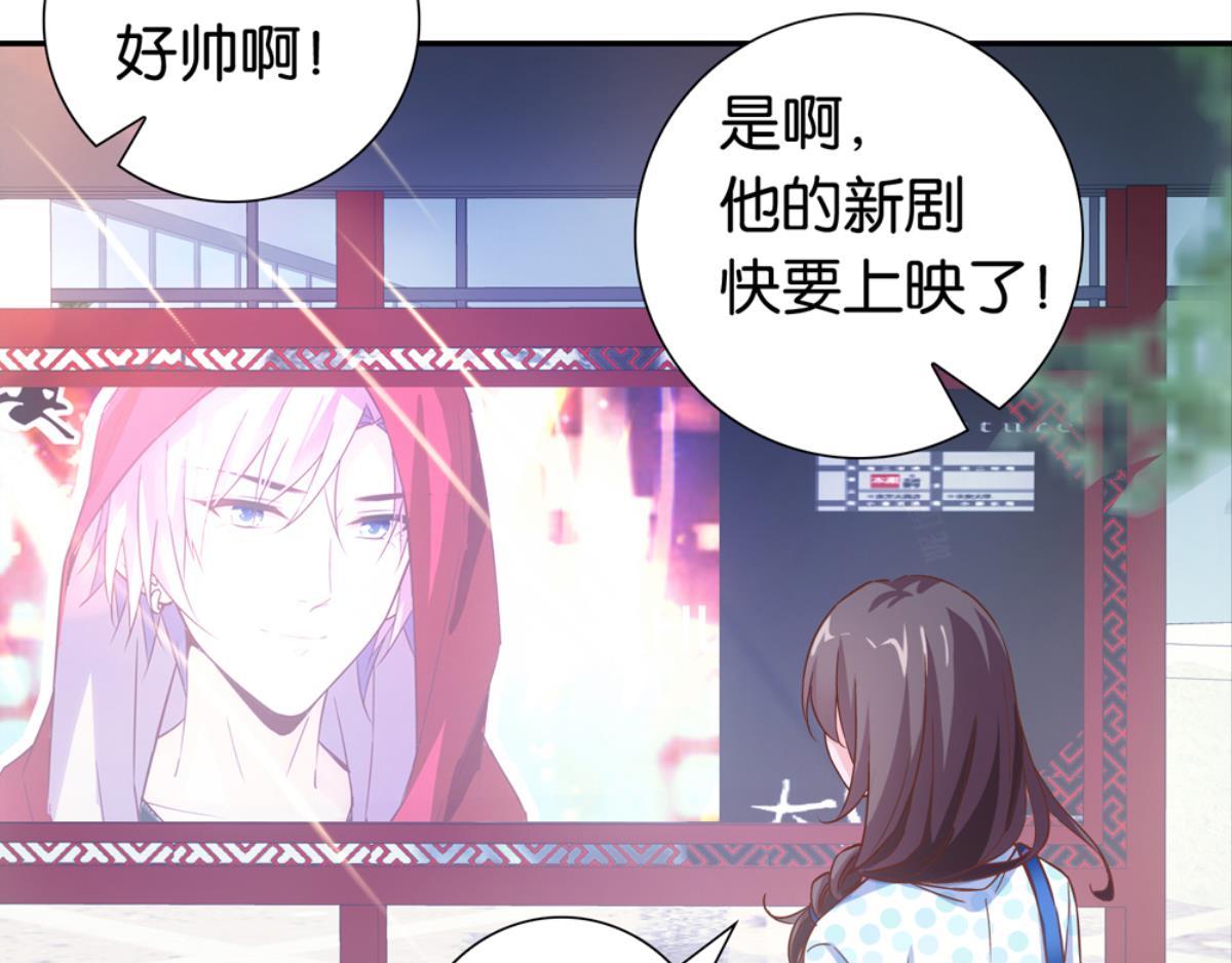 第63话：河神娶亲（下）(1/3)-第63话